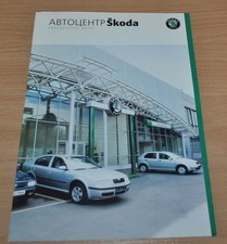 Skoda Dealer Model Range Car