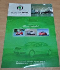 Skoda Dealer Model Range Car